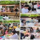 창의융합예술 이미지