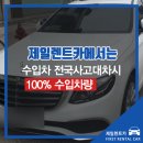연일종합카센타 이미지
