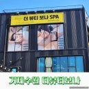 보나미용샵