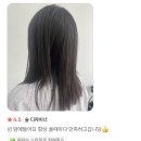 온루어헤어지제역점