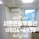 GS25부전경동파크점 이미지