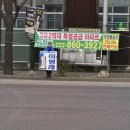 간석2동-15 이미지