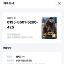 뜨레봉닭강정 이미지