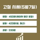 성진스틸 이미지