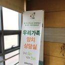 월계헬스케어센터 이미지