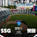 경기롯데 | [KBO] 롯데 자이언츠 경기 후기!