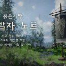 FD바이오솔 인벤