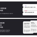 마케팅 프렌즈