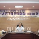한국전략기술컨설팅 이미지