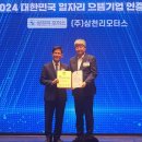 으뜸모터스 이미지