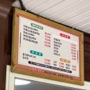 덕동식당민박 | 면쥬's Pick | [제천 맛집] 계곡과 백숙을 함께 즐기고 싶다면, 풍정가든