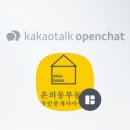 모다부동산중개사사무소 이미지