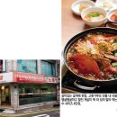 마산옥