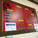 황가네 해물짬뽕 이미지