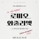 한성아트홀1관 이미지