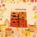 송정동-11 이미지