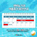 쎈비뇨기과 이미지