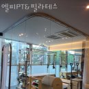 엘피PT&필라테스 이미지