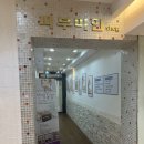 피부미인샵
