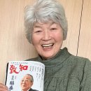 [특파원 리포트] '신체나이 36세'인 94세 사토 할머니, 진짜 건강 비결은 이미지