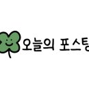 살롱드낭만 네이버블로그