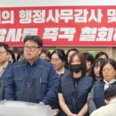 의왕도시공사새희망노동조합 이미지