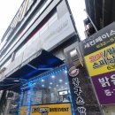 네네치킨 봉구스밥버거 월성점 이미지