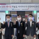 재개