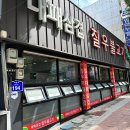 칠우불고기 이미지