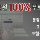 한국중앙어린이집