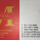 그린하이츠(마트)