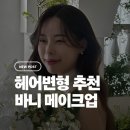 나니바니