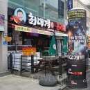 샐러드제천 이미지