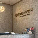 민유선산부인과의원 이미지