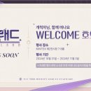 찜 받고 카레더 이미지