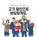 영풍정육점 이미지