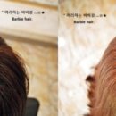멋내기 헤어샾
