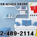 조하공인중개사사무소 이미지