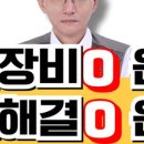 대전하수구막힘변기막힘 이미지
