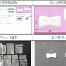 나비약국 이미지