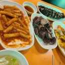 홍 분식 이미지