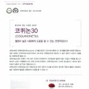 유사나 나리