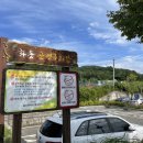 화동못 수변공원 이미지