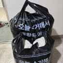 성남시 재활용선별장 | 재활용앱 오늘수거 이용기(260205)