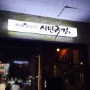 뚜레쥬르하나로클럽 이미지