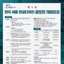 세종디자인