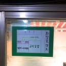 부자김밥전문 이미지