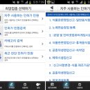 폰삼총사 이미지