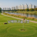 UR(목포시)-[삼학로]-상-6 | 남해파크골프장 예약방법 홈페이지 날씨 이용 안내
