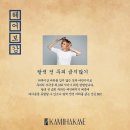 카미헤어 이미지